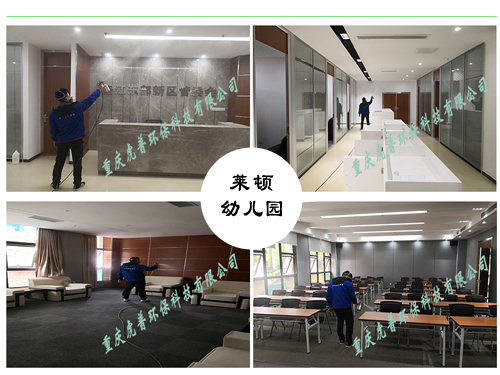 重庆甲醛治理公司 重庆甲醛治理公司