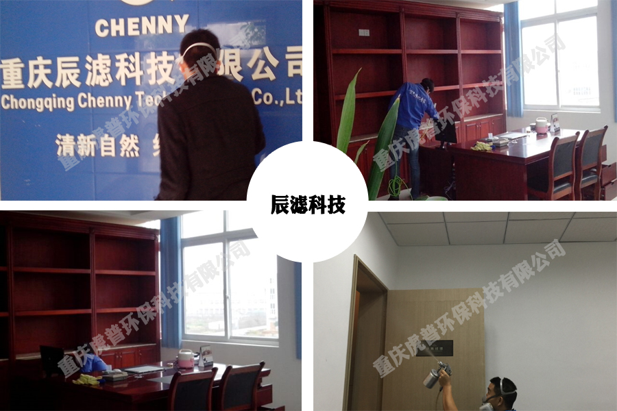 贵阳除甲醛公司 贵阳除甲醛公司