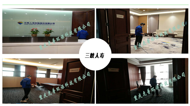 贵阳甲醛治理公司 贵阳甲醛治理公司