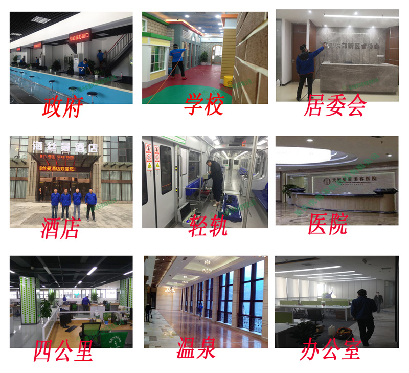 贵州贵阳除甲醛公司 贵州贵阳除甲醛公司