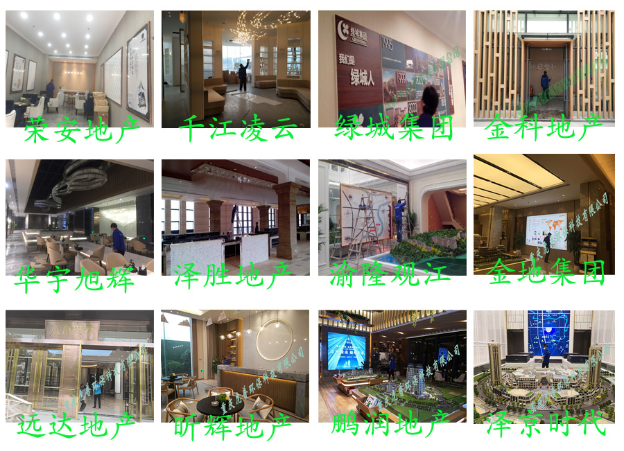 贵阳除甲醛公司 贵阳除甲醛公司