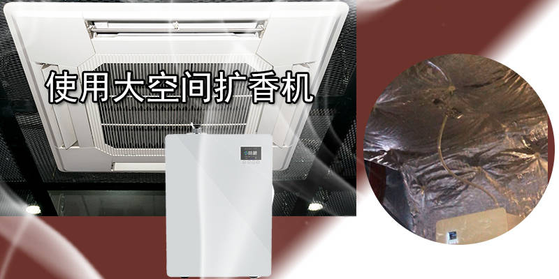 贵阳酒店KTV会所加香公司 贵阳酒店KTV会所加香公司